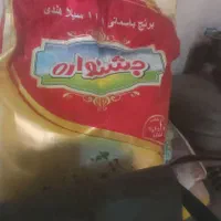 برنج هندی . برنج پاکستانی . جشنواره|خوردنی و آشامیدنی|تهران, مینابی|دیوار