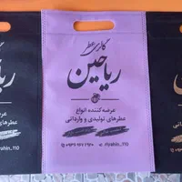 فروش انواع عطر|آرایشی، بهداشتی، درمانی|قم, سراجه|دیوار
