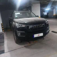 فوتون تونلند مدل 1404