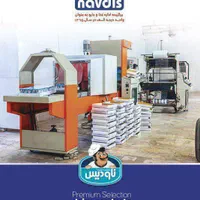 کارخانه لبنیات 5000متری با برندمعروف درنیشابور|فروش دفتر صنعتی، کشاورزی، تجاری|نیشابور, مازول|دیوار