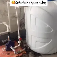 کولرآبی.لوله کش.شیرآلات تعمیر .پمپ اب تانکر.ابگرمک|خدمات پیشه و مهارت|ایلام, |دیوار