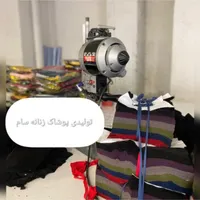 استخدام مدیر فروش و بازاریاب پوشاک تریکو زنانه|استخدام بازاریابی و فروش|اصفهان, نقش جهان|دیوار