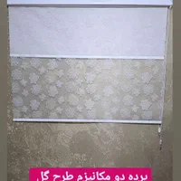 فروش پرده زبرا ساده طرح دلخواه|پرده، رانر، رومیزی|قم, زاویه|دیوار