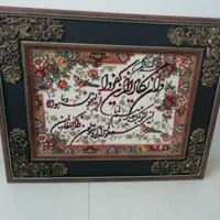 تابلو.