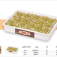 بازاریابی محصولات سیمرغ (حلوا و آردیجات)|استخدام بازاریابی و فروش|گنبد کاووس, |دیوار