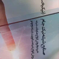 خرید و فروش ضایعات شیشه(میرال جام سفید و غیر|عمده‌فروشی|تهران, خزانه|دیوار