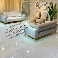 مبل مینی‌مال پایه لوله ای،کارخانه مبل انصاری۱۲۳۴|مبلمان خانگی و میز عسلی|یاسوج, |دیوار