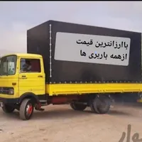 اعزام نیروی کارگر جهت حمل وبارگیری اثاثیه منزل