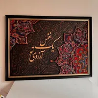 انواع تابلوهای کالیگرافی|تابلو، نقاشی، عکس|بوشهر, |دیوار