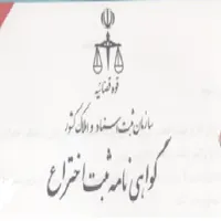 تنها مخترع نرم کننده کلاچ|خدمات موتور و ماشین|تهران, آهنگ|دیوار