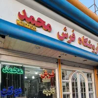 فروش فرش ۵۰۰ شانه تا ۱۲۰۰ شانه در کیفیت های مختلف