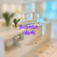 مهرشهر قطعه بیست و دوخرید از شرکت به صورت اقساط