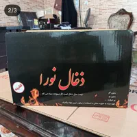 پرشین کارتن(تولید انواع جعبه و کارتن زغال)|عمده‌فروشی|تهران, مهرآباد|دیوار