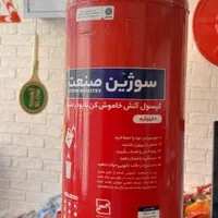 کپسول آتش نشانی ۶ کیلویی