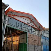 شیروانی کوبی و تعمیرات جزئی و کلی