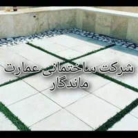 موزاییک،موزایک ،موزائیک و جدول و کف پوش|مصالح و تجهیزات ساختمان|مشهد, رضاشهر|دیوار