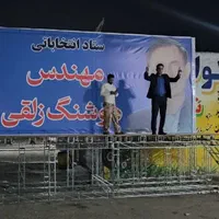 اجاره اسپیس|خدمات پذیرایی، مراسم|دزفول, |دیوار