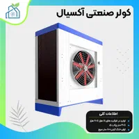 پد کاغذ کرافت وارداتی سلولزی کلخانه|ماشینآلات صنعتی|بیرجند, |دیوار