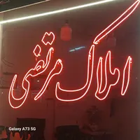 آپارتمان ۶۵متری مفتح پاسگاه شهید یزدی