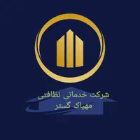 نیرو آقا خانم*گلشهرگوهردشت فردیس مهرشهرعظیمیه