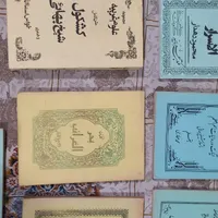 کتابهای علوم غریبه|کتاب و مجله مذهبی|کیش, |دیوار