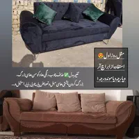 تعمیر مبل ، تعمیرات مبل (۱۰٪ تخفیف‌ تا آخر شهریور)|خدمات پیشه و مهارت|مشهد, پنجتن|دیوار