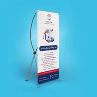 استند ایستاده/بنر/کوتدلمینت/سازه های نمایشگاهی|فروشگاه و مغازه|تهران, فاطمی|دیوار