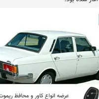 پیکان