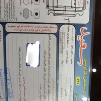 پژو پارس TuF مدل ۱۳۹۴|خودرو سواری و وانت|زاهدان, |دیوار