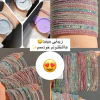 دستبند تنیسی|بدلیجات|مراغه, |دیوار