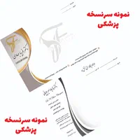 چاپ بنر، تراکت، کارت ویزیت و فاکتور|خدمات رایانه‌ای و موبایل|تبریز, |دیوار