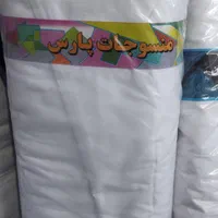 پارچه تترون سفید|لباس|مشهد, مصلی (کارمندان اول)|دیوار