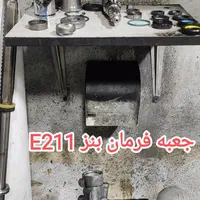 تعمیر جعبه فرمان|خدمات موتور و ماشین|تهران, فرحزاد|دیوار