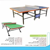 میز پینگ پنگ پونگ فوتبال دستی کف شیشه ای|ورزشهای توپی|تهران, سهروردی|دیوار