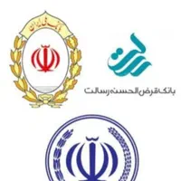 خدمات رسالت . مهربانی ملی . امید سپه