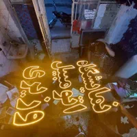 تابلو ال ای دی انواع تابلو  تزیینات اتومبیل