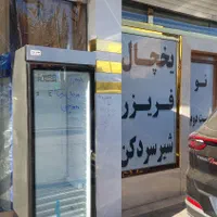 یخچال رومیزی شوکیس ویترینی ایستاده کافی شاپ|کافی‌شاپ و رستوران|مشهد, فدک|دیوار