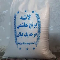 فروش وپخش برنج ایرانی (تضمینی به شرط پخت)|خوردنی و آشامیدنی|تبریز, |دیوار