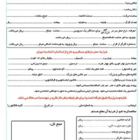اتوبارحمل‌بارمنزل اسبابکشی اثاث کشی0تا100خاور6متری|خدمات حمل و نقل|تهران, سعادت‌آباد|دیوار