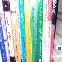 لوازم و کتابهای خودشناسی و موفقیت
