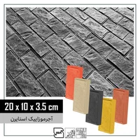 کفپوش بتنی ـ مناسب برای محوطه‌سازی مدرن شهری