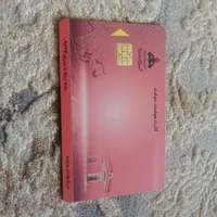 گمشده کارت سوخت