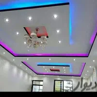 اجرای انواع سقف کاذب(کناف)باکس نورمخفی