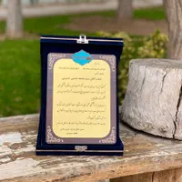 لوح تقدیر مخملی|مجسمه، تندیس، ماکت|تهران, بهارستان|دیوار