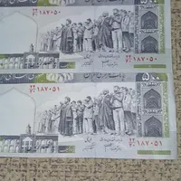 هشتاد عدد پنجاه تومانی پشت سر هم