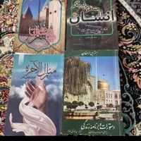 تفسیر نور استاد قرائتی و دیگر کتب مختلف|کتاب و مجله مذهبی|تهران, نیروی هوایی (پیروزی)|دیوار
