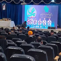 تالار همایش و اجتماعات تفاهم|گردهمایی و همایش|تهران, بلوار کشاورز|دیوار
