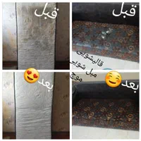 قالیشویی مبل شویی تاچارا معالی آباد فرهنگشهر گلدشت|خدمات نظافت|شیراز, تاچارا|دیوار