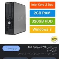کامپیوتر