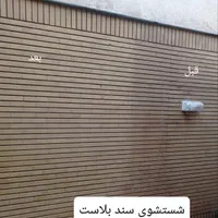 پیچ و رولپلاک شستشو نما بندباز رول پلاک راپل کار|خدمات پیشه و مهارت|مشهد, سجاد شهر|دیوار